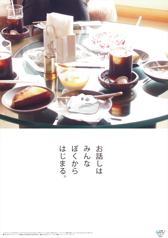 f:id:who-me:20140911082904j:plain