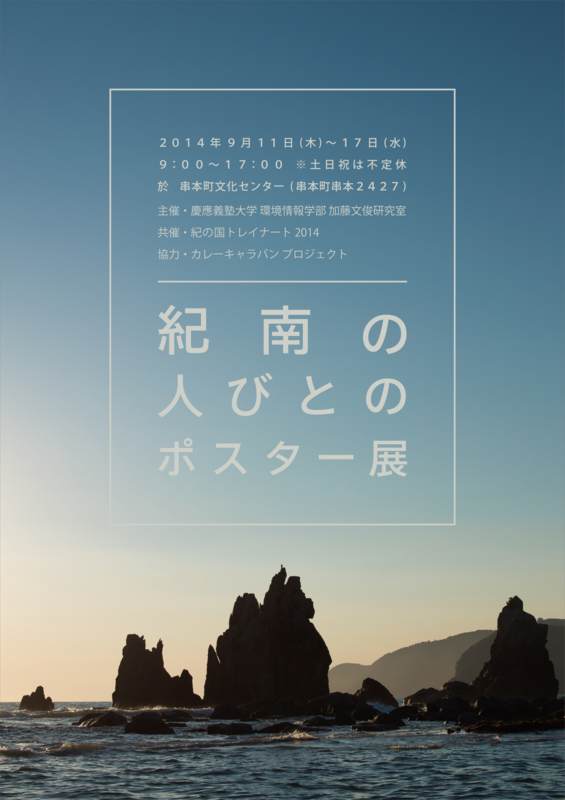 f:id:who-me:20140911082937j:plain