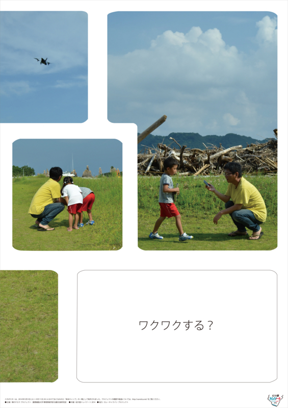 f:id:who-me:20140911083212j:plain