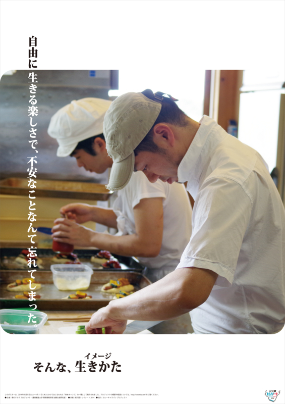 f:id:who-me:20140911083411j:plain