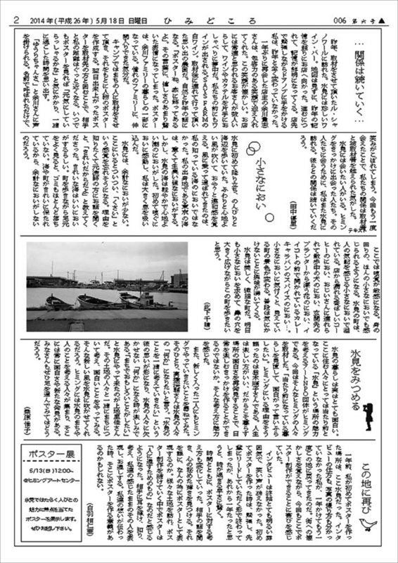 f:id:who-me:20141201113515j:plain