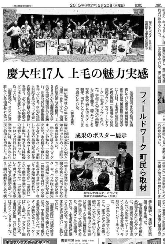 f:id:who-me:20150526093830j:plain