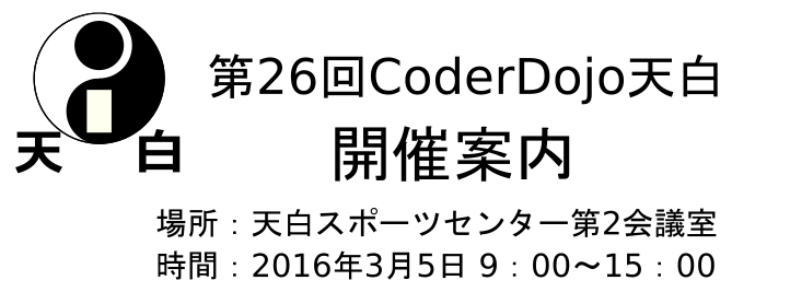 f:id:whomeantan:20160222221645p:plain