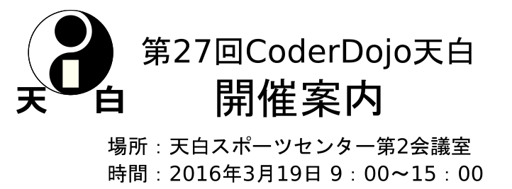 f:id:whomeantan:20160309175500p:plain