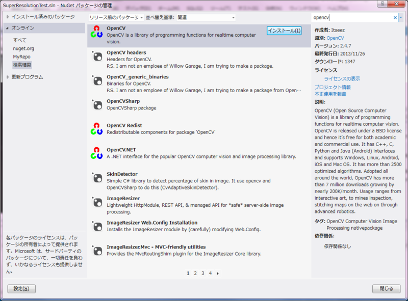 f:id:whoopsidaisies:20131203002213p:plain