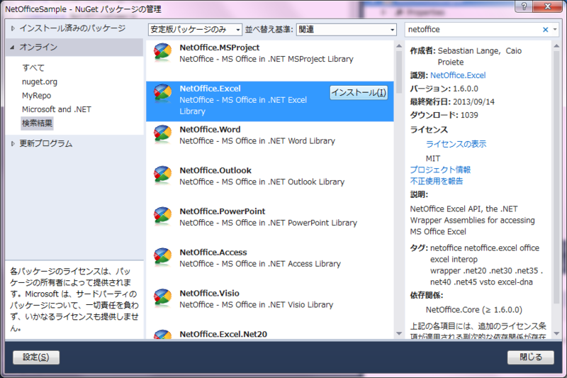 f:id:whoopsidaisies:20140619095605p:plain f:id:whoopsidaisies:20140619095605p:plain