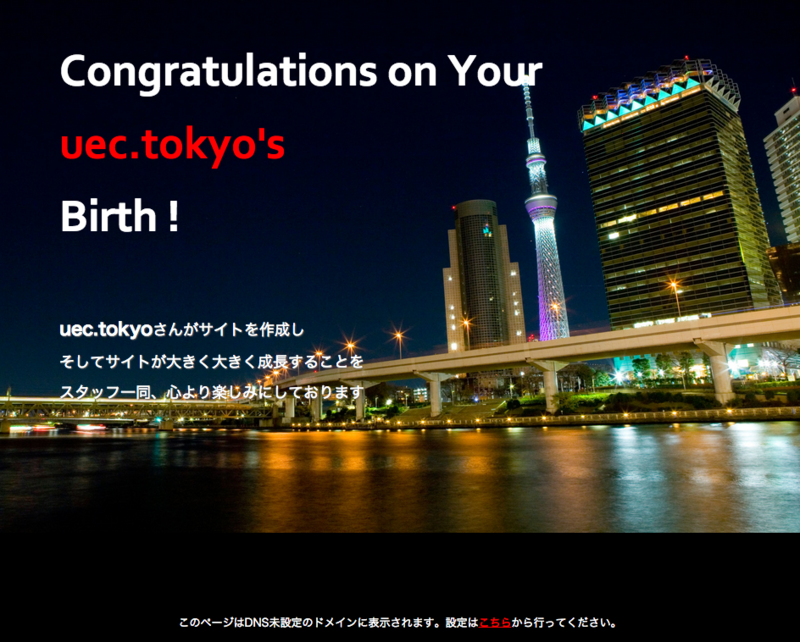 f:id:whywaita:20140723213724p:plain