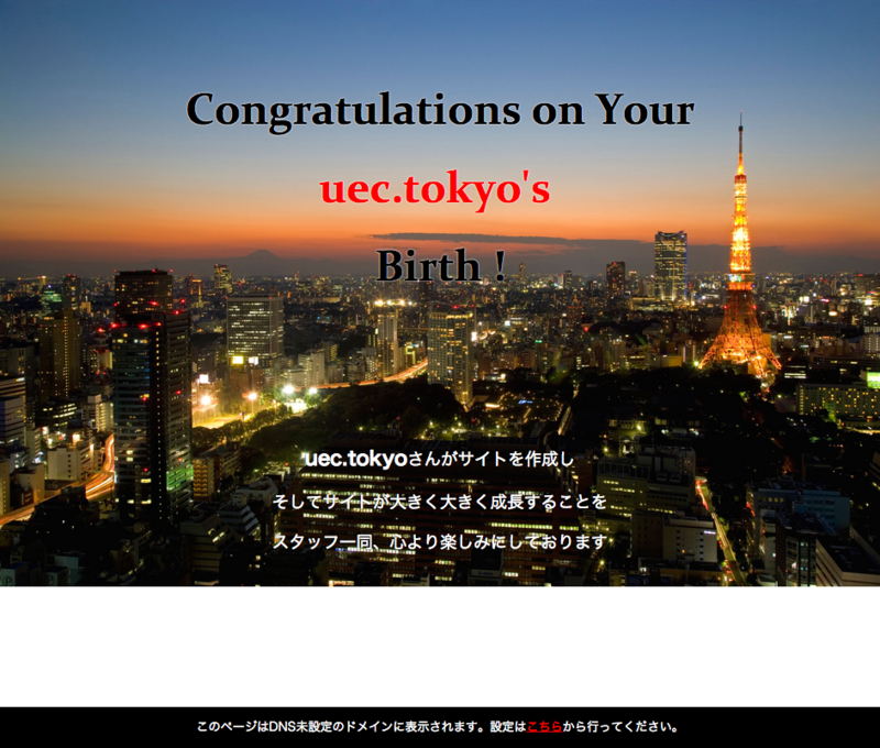 f:id:whywaita:20140724012753p:plain