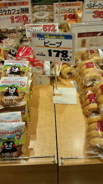 f:id:wide-tree:20160522065309j:image