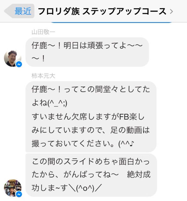 f:id:wifi78maru:20150622171347j:image f:id:wifi78maru:20150622171347j:image