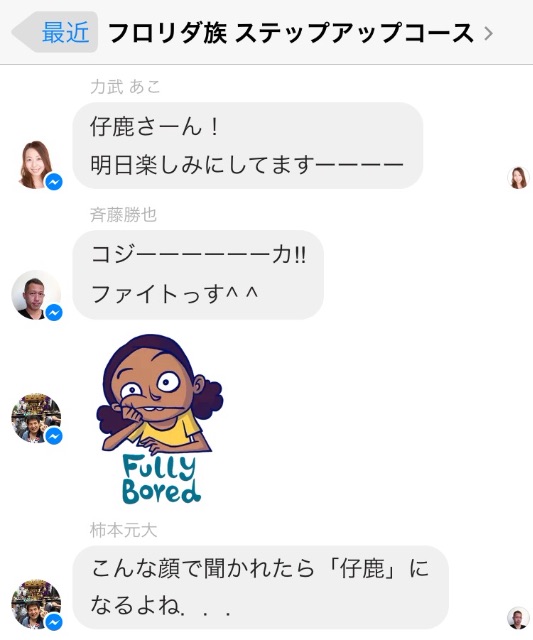 f:id:wifi78maru:20150622171357j:image f:id:wifi78maru:20150622171357j:image