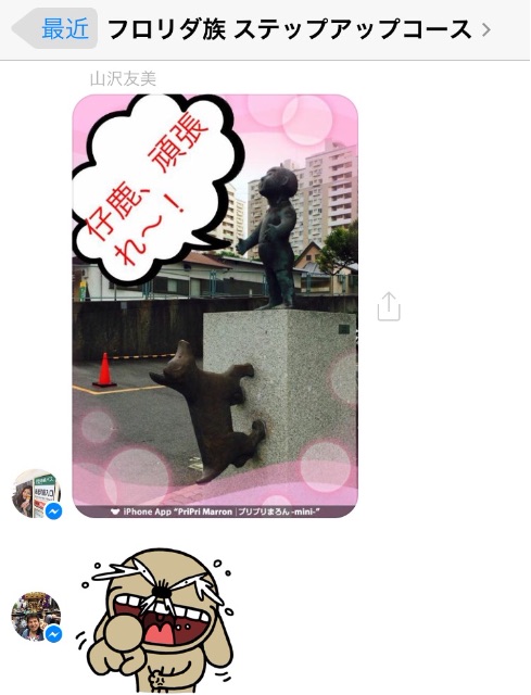f:id:wifi78maru:20150622174748j:image f:id:wifi78maru:20150622174748j:image