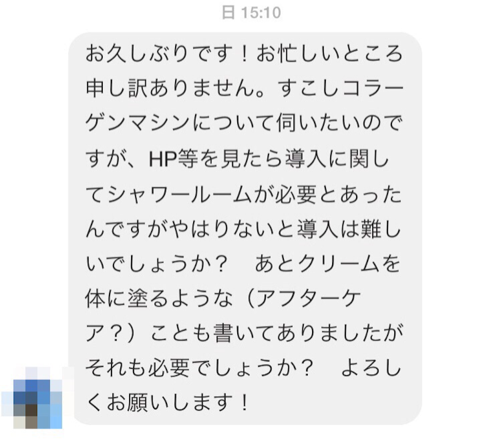 f:id:wifi78maru:20150820185209p:image f:id:wifi78maru:20150820185209p:image