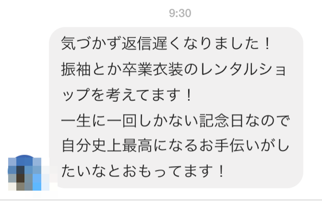 f:id:wifi78maru:20150820193456p:image f:id:wifi78maru:20150820193456p:image