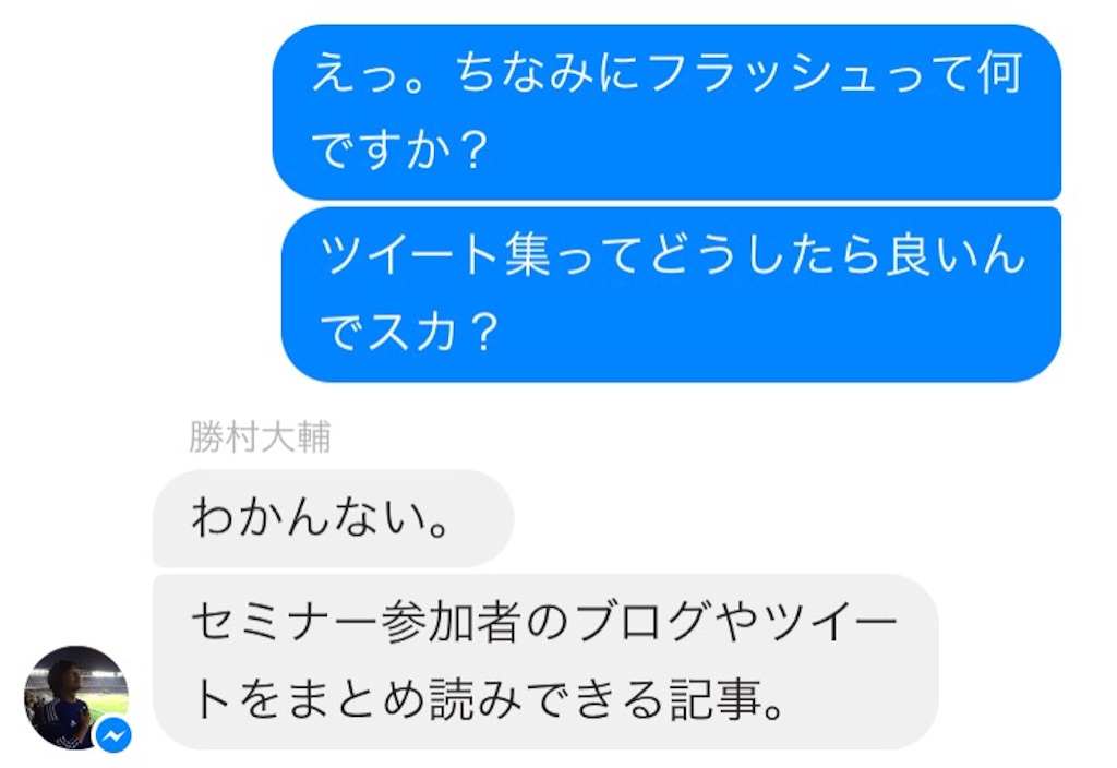 f:id:wifi78maru:20150916195931j:image f:id:wifi78maru:20150916195931j:image