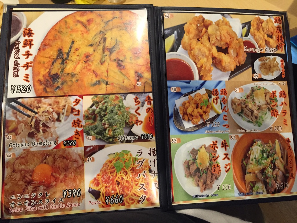 f:id:wifi78maru:20150922165822j:image f:id:wifi78maru:20150922165822j:image