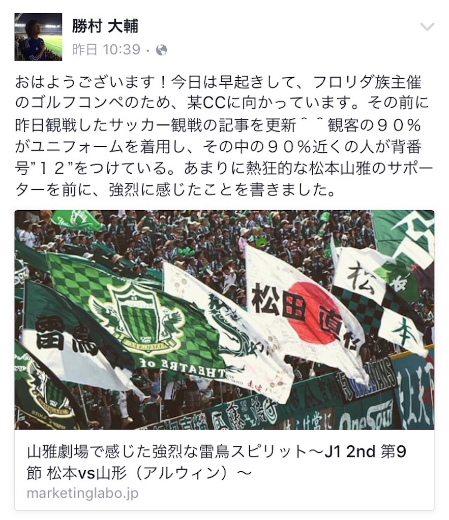 f:id:wifi78maru:20150925225327j:image f:id:wifi78maru:20150925225327j:image