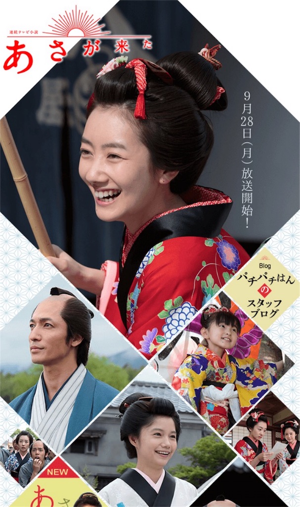 f:id:wifi78maru:20150927215100j:image f:id:wifi78maru:20150927215100j:image