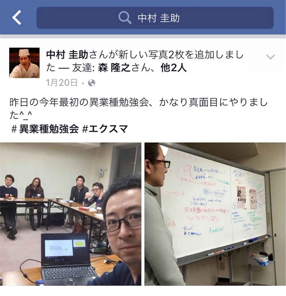 f:id:wifi78maru:20151116124715j:image f:id:wifi78maru:20151116124715j:image