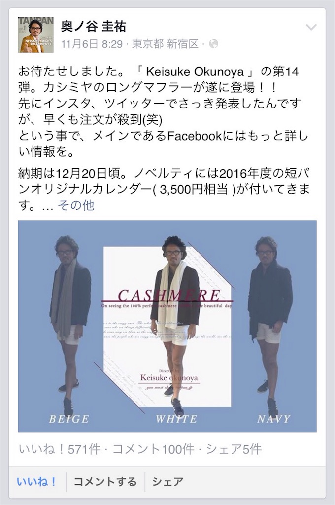 f:id:wifi78maru:20151117110405j:image f:id:wifi78maru:20151117110405j:image