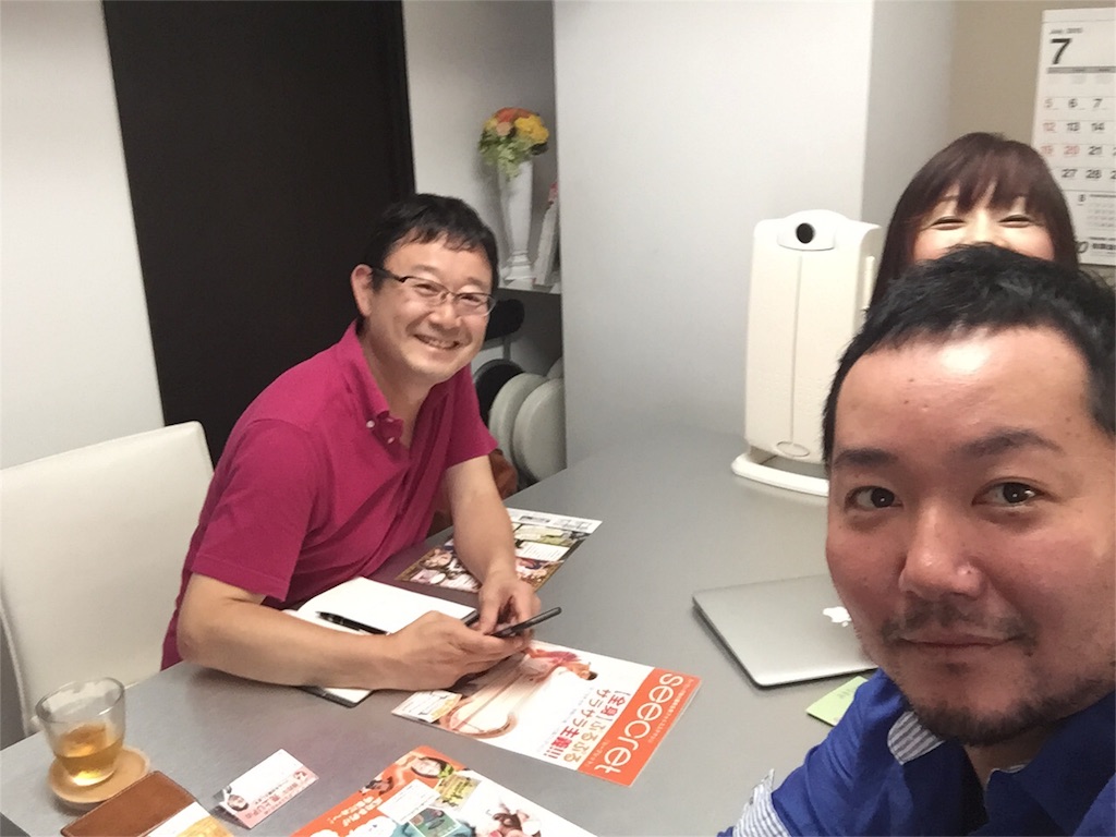 f:id:wifi78maru:20160101172529j:image f:id:wifi78maru:20160101172529j:image