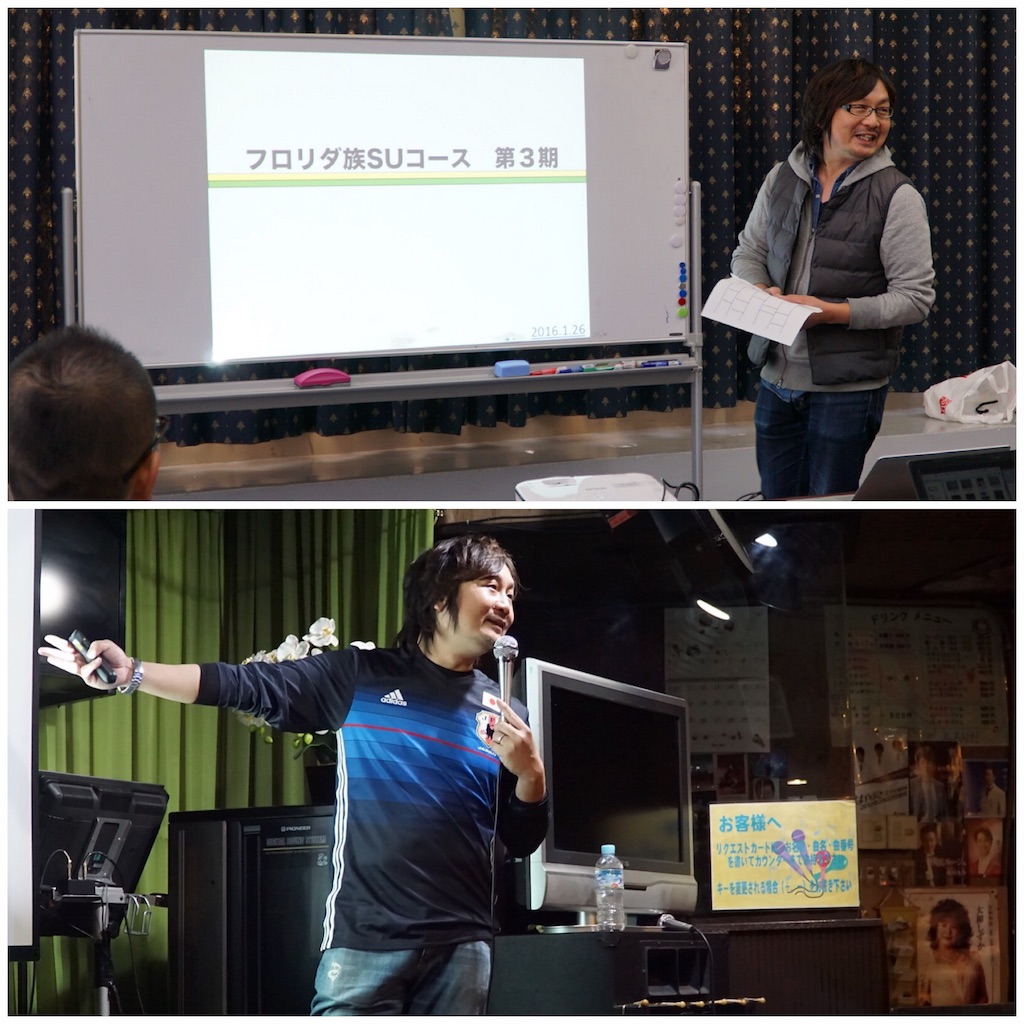 f:id:wifi78maru:20160128114630j:image f:id:wifi78maru:20160128114630j:image