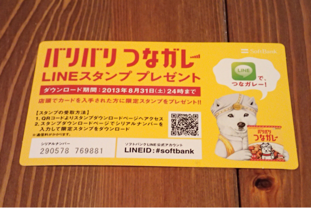 f:id:wild_cat:20130810071940j:plain f:id:wild_cat:20130810071940j:plain
