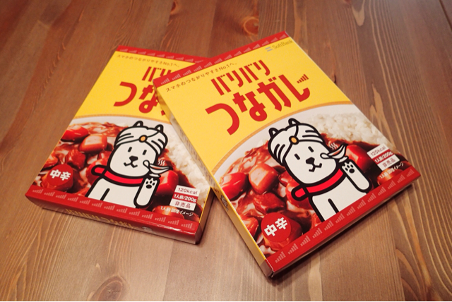 f:id:wild_cat:20130810072030j:plain f:id:wild_cat:20130810072030j:plain
