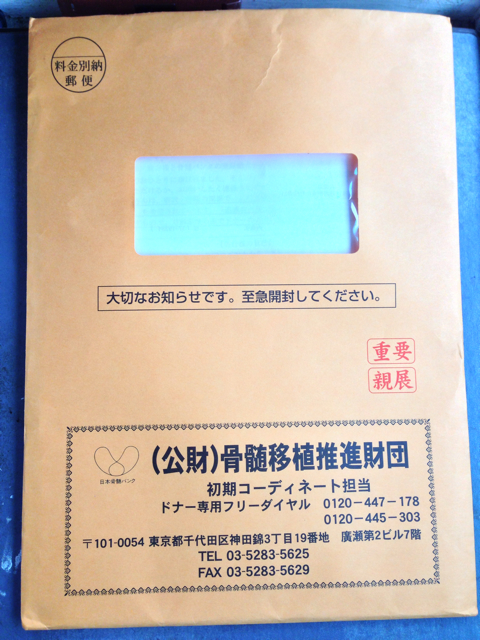 f:id:wild_cat:20130903145012j:plain f:id:wild_cat:20130903145012j:plain