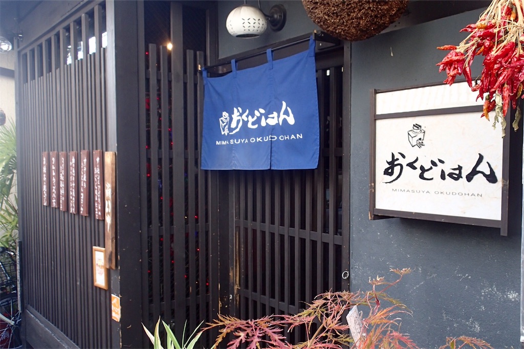f:id:wild_cat:20151128134615j:image f:id:wild_cat:20151128134615j:image