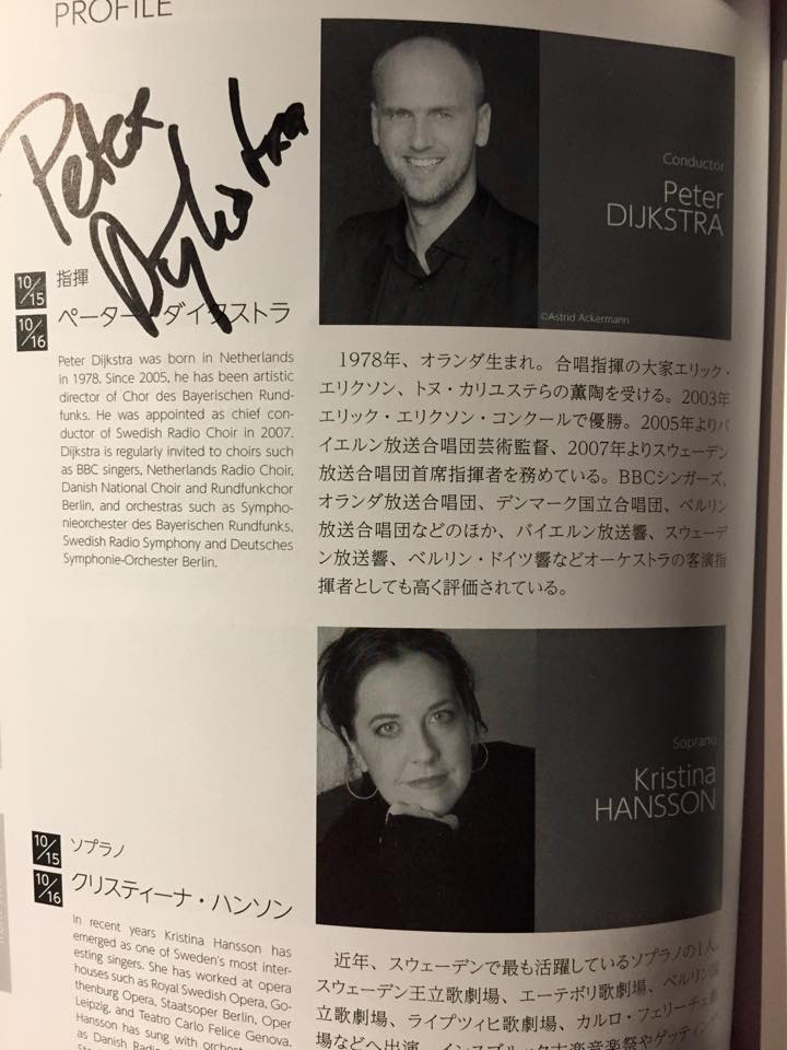 f:id:willemer:20151028002222j:plain