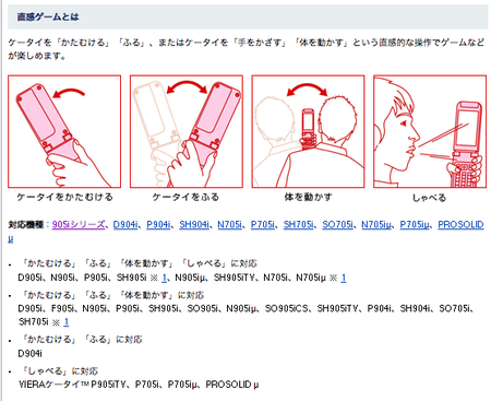 f:id:willnet:20080315114912p:image f:id:willnet:20080315114912p:image