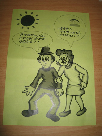 f:id:willnet:20080315201443j:image f:id:willnet:20080315201443j:image