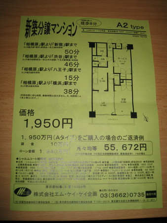 f:id:willnet:20080315201453j:image f:id:willnet:20080315201453j:image