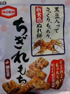 f:id:willnet:20080720145802j:image