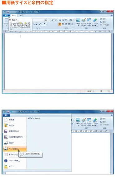 f:id:win7gekiyasu:20140911145746j:plain f:id:win7gekiyasu:20140911145746j:plain