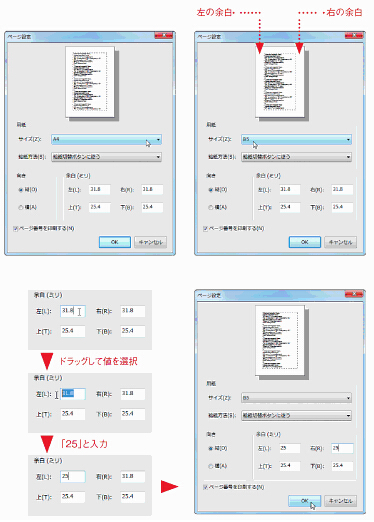 f:id:win7gekiyasu:20140911145859j:plain f:id:win7gekiyasu:20140911145859j:plain