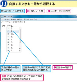 f:id:win7gekiyasu:20141024151223j:plain f:id:win7gekiyasu:20141024151223j:plain