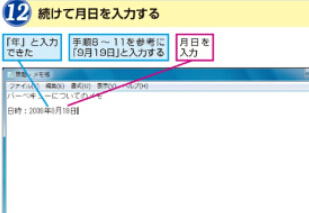 f:id:win7gekiyasu:20141024151235j:plain f:id:win7gekiyasu:20141024151235j:plain