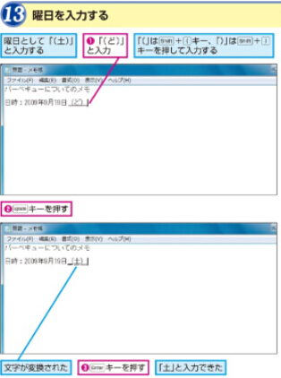 f:id:win7gekiyasu:20141024151925j:plain f:id:win7gekiyasu:20141024151925j:plain