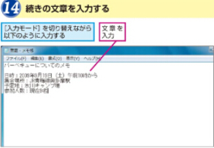 f:id:win7gekiyasu:20141024151953j:plain f:id:win7gekiyasu:20141024151953j:plain