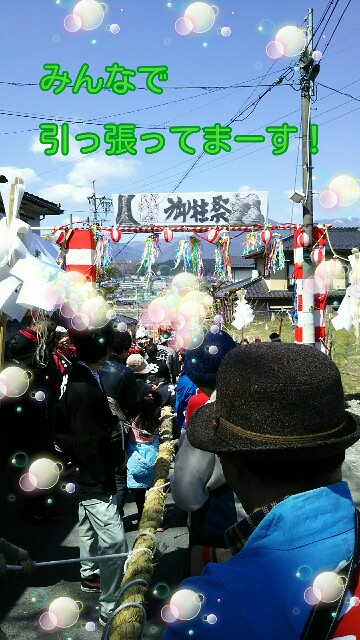 f:id:wind-troupe20140703:20160326234451j:image f:id:wind-troupe20140703:20160326234451j:image