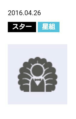 f:id:wind-troupe20140703:20160427155027j:image f:id:wind-troupe20140703:20160427155027j:image