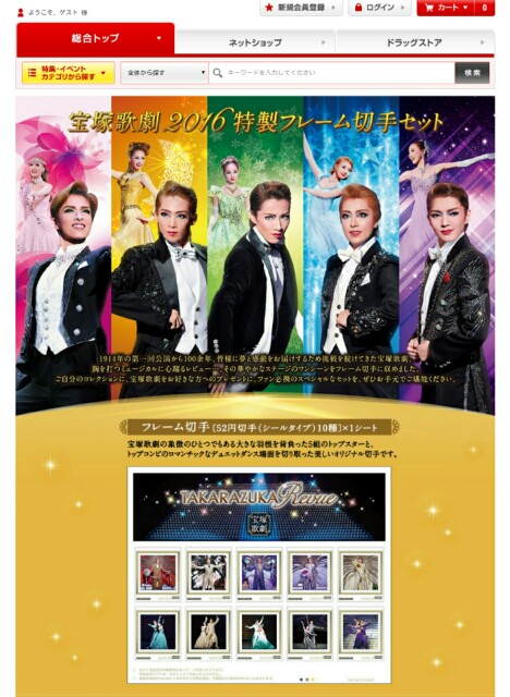 f:id:wind-troupe20140703:20160614161336j:image f:id:wind-troupe20140703:20160614161336j:image