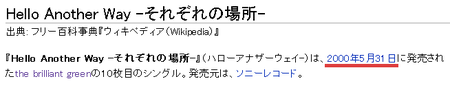 f:id:wind_sky86:20080424223020p:image f:id:wind_sky86:20080424223020p:image