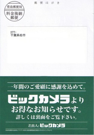 f:id:wind_sky86:20081121210207j:image