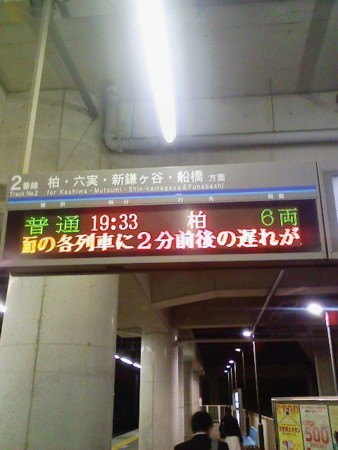 f:id:wind_sky86:20090423221727j:image