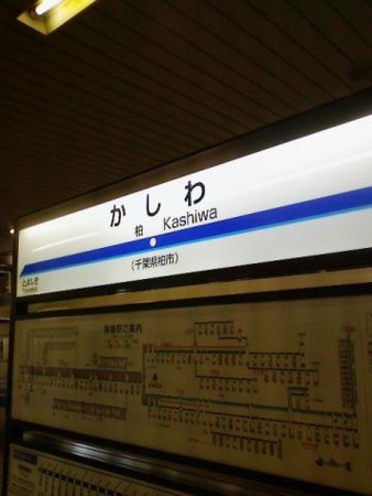 f:id:wind_sky86:20090725110632j:image