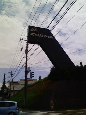 f:id:wind_sky86:20090725114622j:image