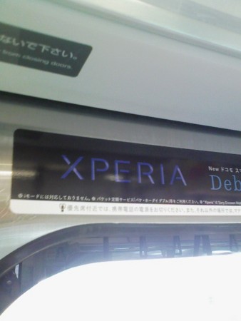 f:id:wind_sky86:20100702151612j:image